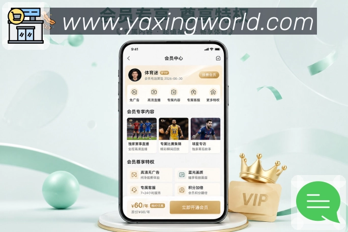 App 展示图